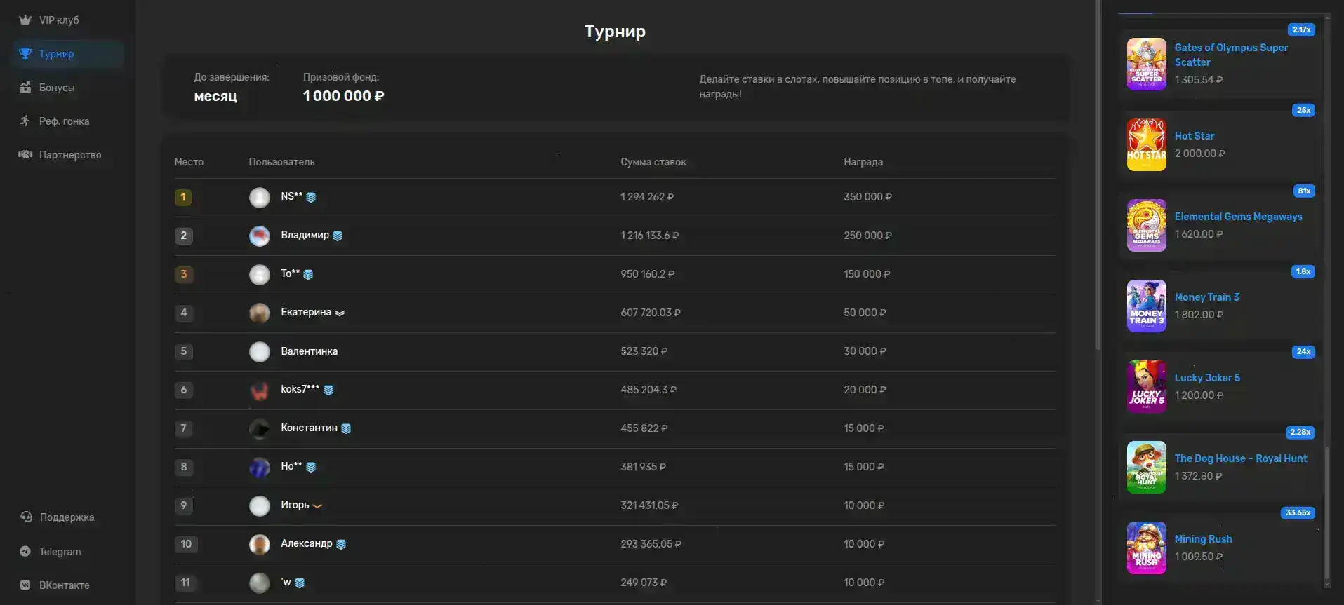 Игровой автомат на экране мобильного телефона Play Fortuna