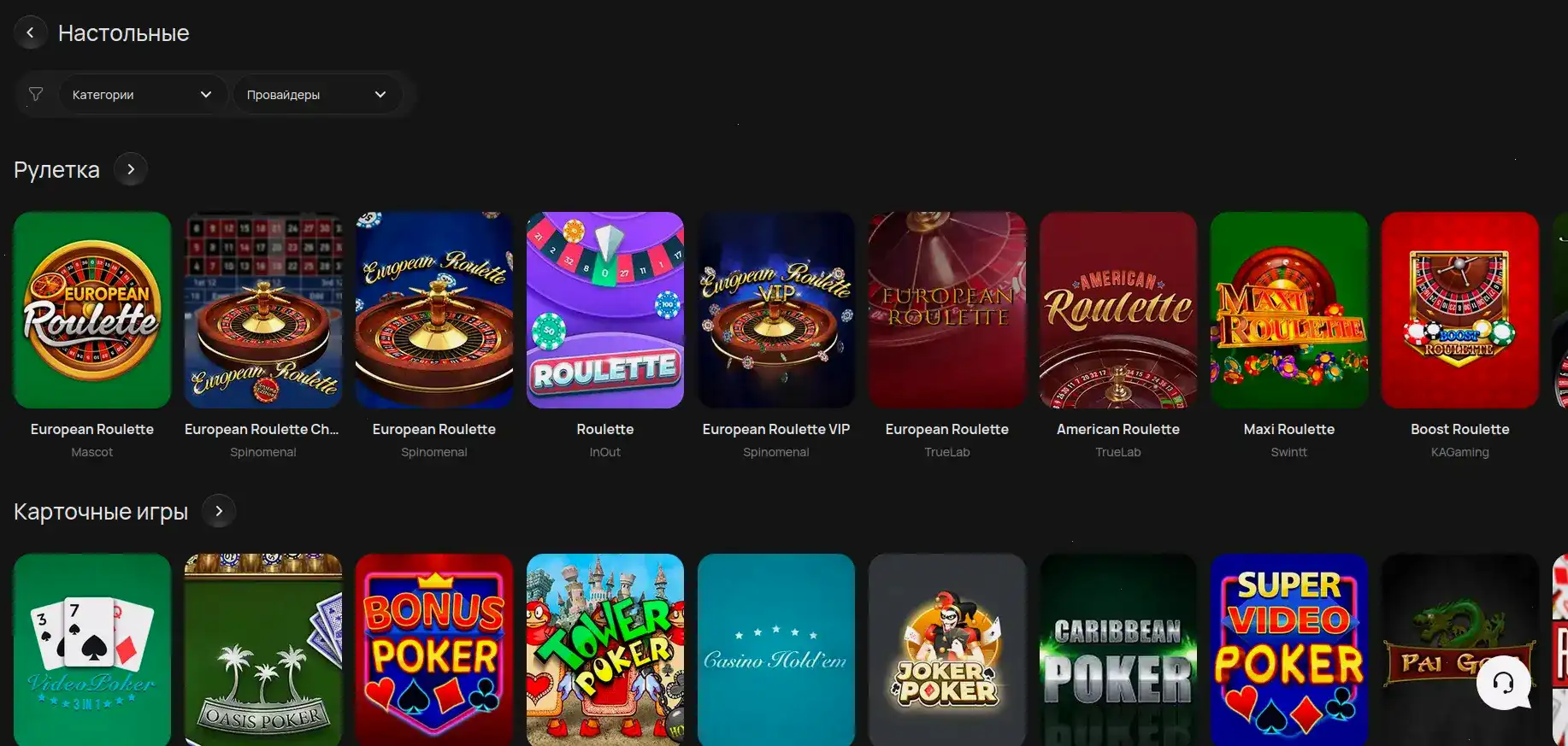 Крупный джекпот на игровом автомате в Play Fortuna казино